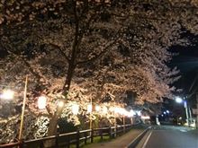 明日で… 明日で…