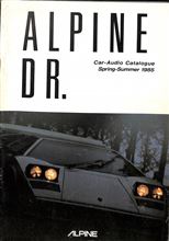 1985年のカーオーディオのカタログから(ALPINE) 1985年のカーオーディオのカタログから(ALPINE)