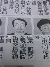 同姓同名 同姓同名