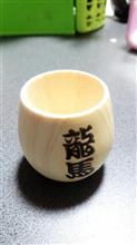 2015GWニャンさん四国漫遊記(周遊からの迎撃編) 2015GWニャンさん四国漫遊記(周遊からの迎撃編)
