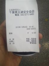爆発!750cc(ナナハン)族 ④ 爆発!750cc(ナナハン)族 ④