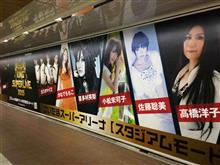 King Super Live 2015 King Super Live 2015