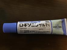 まさか、自分が… まさか、自分が…