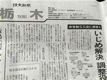 ママ友イジメで、児童2人の母親が相次いで自殺 ママ友イジメで、児童2人の母親が相次いで自殺