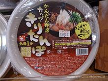 恒例の一気出し 写真の羅列でサーセン #2 恒例の一気出し 写真の羅列でサーセン #2