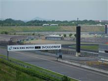 ツインリンクもてぎに行ってきたよ♪ ツインリンクもてぎに行ってきたよ♪
