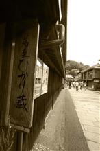 金沢の旅から帰ってきました。 金沢の旅から帰ってきました。