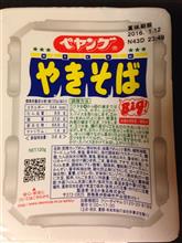 わるカラよりメッセージが届きました。 わるカラよりメッセージが届きました。