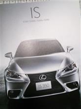 LEXUS 巡り LEXUS 巡り