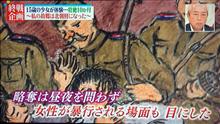 ミヤネ屋、暴虐の朝鮮半島引揚げを知らなかったと言う。 ミヤネ屋、暴虐の朝鮮半島引揚げを知らなかったと言う。