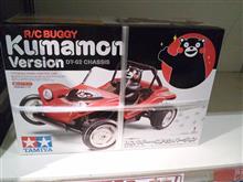またRC! またRC!