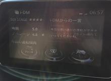 あと一息! あと一息!