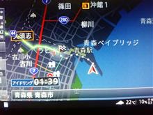 旅は道連れ(笑) 旅は道連れ(笑)