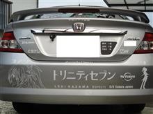 ロゴを小さくした! ロゴを小さくした!