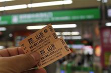 JR郡山駅で新幹線をメインに撮り鉄してきたった。 JR郡山駅で新幹線をメインに撮り鉄してきたった。