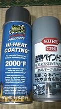 エキマニ遮熱塗料げと エキマニ遮熱塗料げと
