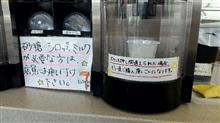 夏休み 2日目 初盆#1 夏休み 2日目 初盆#1