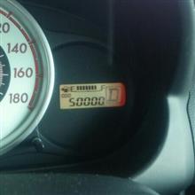 50000km 50000km