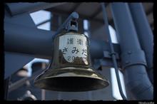 護衛艦さみだれ 護衛艦さみだれ