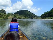 Kozagawa down river! Kozagawa down river!