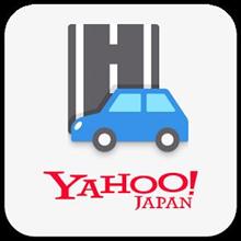 Y!カーナビを帰省で使ってみました. Y!カーナビを帰省で使ってみました.