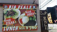 夏カレー 夏カレー