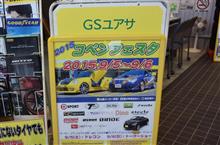 雑記帳 842 頁 ・ 雨でも盛り上がりました。 雑記帳 842 頁 ・ 雨でも盛り上がりました。