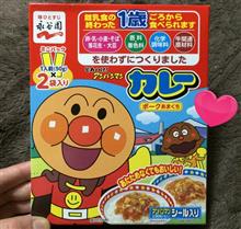レベルアップしてもーたーっっ!!!! レベルアップしてもーたーっっ!!!!