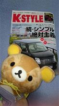 ☆シンプルについつ語る・・・の巻w☆ ☆シンプルについつ語る・・・の巻w☆