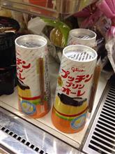 プリンを飲むの!? プリンを飲むの!?