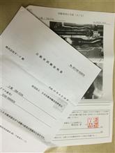 「踏むなよ!」「絶っ~対に 踏むなよ!」 「踏むなよ!」「絶っ~対に 踏むなよ!」