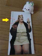 週末はニシエヒガシエ┌( ≧▽)┘ 週末はニシエヒガシエ┌( ≧▽)┘