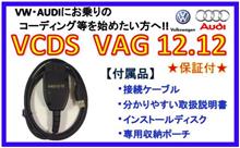 audi コーディング audi コーディング