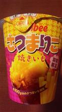 さつまりこ 焼きいも さつまりこ 焼きいも