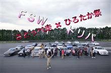 パワーはチカラ♡ パワーはチカラ♡