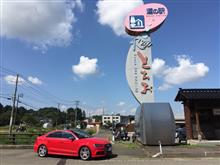 シルバーウィークはダム湖巡り♪ シルバーウィークはダム湖巡り♪