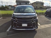 本日納車 本日納車