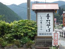 グルメドライブと寂しい建物 グルメドライブと寂しい建物