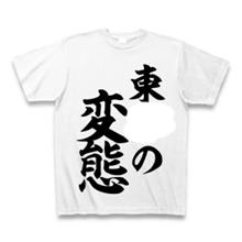 【フーガ全国オフ2015】東の編隊参加メンバーのまとめ&スケジュール…(・ω・)ノ 【フーガ全国オフ2015】東の編隊参加メンバーのまとめ&スケジュール…(・ω・)ノ