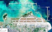 メンドクセー空港(注!マニアック過ぎる内容です!) メンドクセー空港(注!マニアック過ぎる内容です!)
