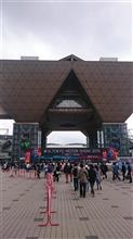 東京モーターショー2015 東京モーターショー2015