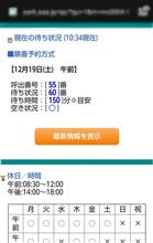 強制的に・・・ 強制的に・・・
