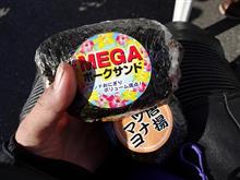 食べ納め。 食べ納め。