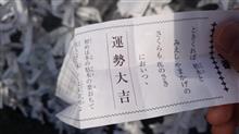 カーオーディオな一年が始まりました(*´∀`) カーオーディオな一年が始まりました(*´∀`)