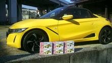 S660納車!? S660納車!?