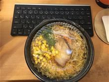 ファミマの味噌ラーメン ファミマの味噌ラーメン