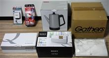久しぶりにヤフオク出品中です。 久しぶりにヤフオク出品中です。