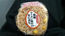 うろ覚え備忘録 ラーメン① うろ覚え備忘録 ラーメン①