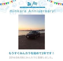 祝・みんカラ歴2年! 祝・みんカラ歴2年!