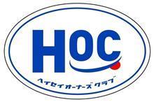 HOC初ツーリング ~箱根からの江の島~ HOC初ツーリング ~箱根からの江の島~
